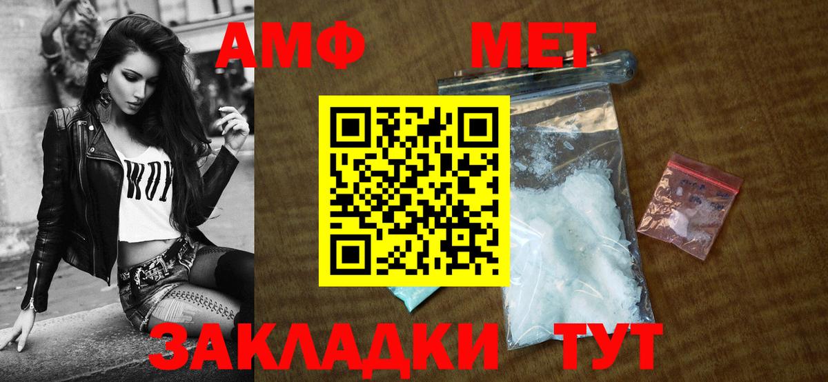 Каннабис Новокубанск