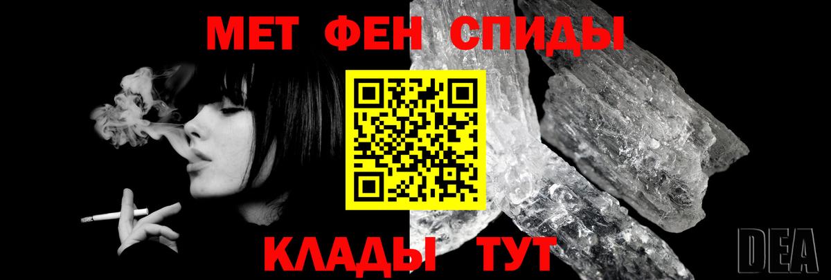 Amphetamine 97%  Вход с VPN  АМФЕТАМИН  Новокубанск 