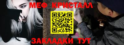 MESCALINE Бугуруслан