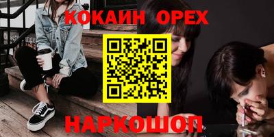соль курить ск Бузулук