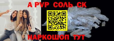 соль курить ск Бузулук