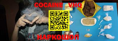 соль курить ск Бузулук