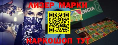 соль курить ск Бузулук