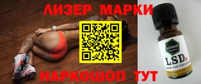 MESCALINE Бугуруслан
