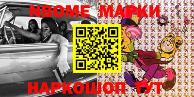 MESCALINE Бугуруслан