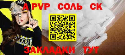 MESCALINE Бугуруслан