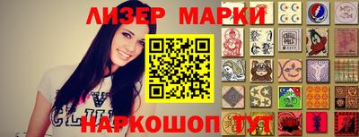 MESCALINE Бугуруслан