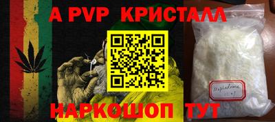 соль курить ск Бузулук