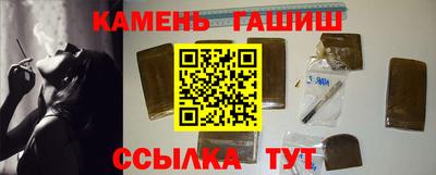 каннабис Будённовск