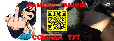 соль курить ск Бузулук