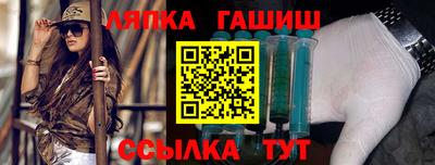 соль курить ск Бузулук