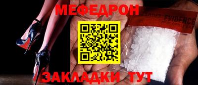 кокаин VHQ Славгород