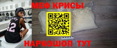 MESCALINE Бугуруслан