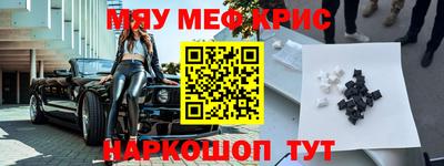 MESCALINE Бугуруслан