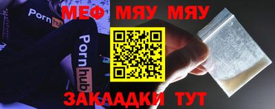 соль курить ск Бузулук