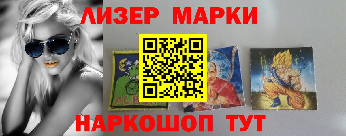 Лсд 25 экстази ecstasy Новокубанск