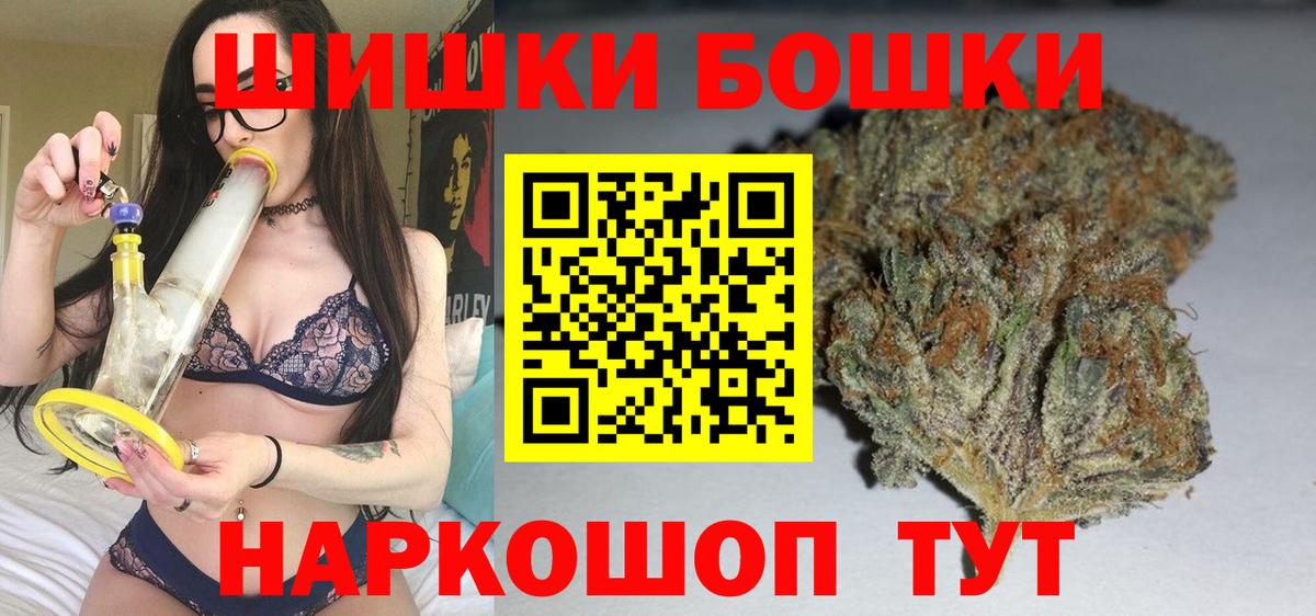 Марихуана LSD WEED Новокубанск