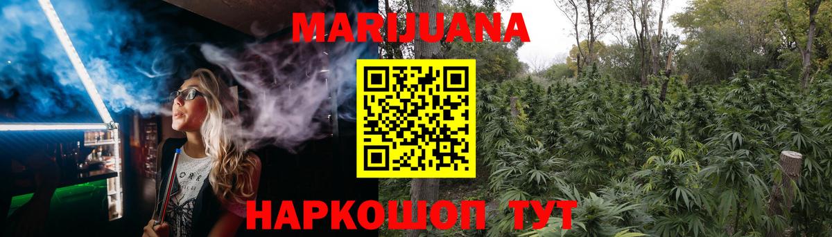 Новокубанск  Каннабис ГИДРОПОН  Вход с VPN  Конопля SATIVA & INDICA 